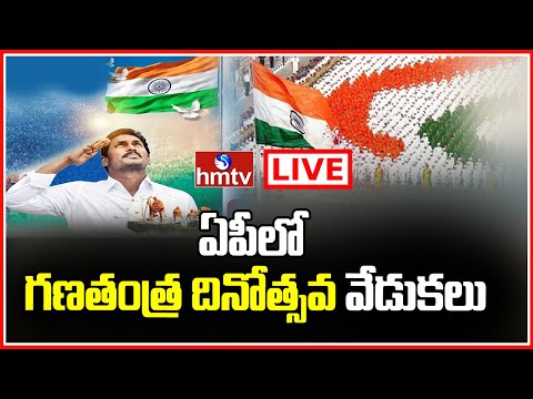 LIVE: Andhra Pradesh Republic Day 2022 Celebrations
