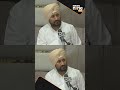 Charanjit Singh Channi blames BJP ruled centre on Punjabs immigration and drugs | News9  - 00:42 min - News - Video