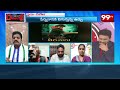 దొరికేశావ్ చెవిరెడ్డి...ఇంక నటించకు | TDP Bandaru Vamshi Comments on Chevireddy Bhaskar Reddy - 04:50 min - News - Video