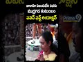 వారాహి విజయభేరి సభకు ముద్రగడ కుటుంబం పవన్ ఫస్ట్ రియాక్షన్ Pawan Kalyan React About Mudragada Family  - 00:59 min - News - Video