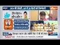 Madhya Pradesh Cabinet Epansion: मोहन के मंत्री महोदय...2024 में दिलाएंगे विजय ?  CM Mohan Yadav  - 12:46 min - News - Video