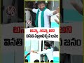 ಅನ್ನಾ  ಅನ್ನಾ ಅನಿ వినతి పత్రాలిచ్చిన జనం : CM Revanth | V6 News  - 00:48 min - News - Video