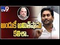 YS Jagan praises Amit Shah as second most powerful person in the country