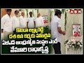 ABN MD Vemuri Radhakrishna Attended Konda Lakshma Reddy Dasha Dina Karma | ABN Telugu