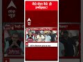 Sandeep Chaudhary : जैसे वोटर वैसे  ही उम्मीदवार । Freebies । Assembly Election  - 00:34 min - News - Video