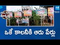 Six Names for Only one Colony | Mutrajpally Road Gajwel | Garam Garam Varthalu | @SakshiTV