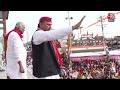 Election 2024: संविधान खत्म करने वालों के साथ आर-पार होगा: Akhilesh Yadav | BJP Vs INDIA Alliance  - 10:22 min - News - Video
