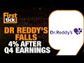 Dr Reddys Q4 Results: Profit Up 36% YoY, Beats Estimates