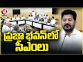 Telugu States CMs Glimpses In Pragathi Bhavan | V6 News