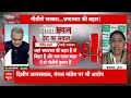 Bihar: कैबिनेट मंत्रियों पर भ्रष्टाचार के आरोप, एक्शन लेंगे Nitish Kumar? | Sandeep Chaudhary - 0 min - News - Video