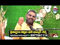 కారుంగాలి మాలను ఎవరు ధరించాలి? | Karungali Mala Power Explained | Nittala Phani Bhaskar Sharma  - 09:29 min - News - Video