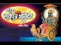 Shani Mantra I Mahima Suryaputra Shanidev Ki