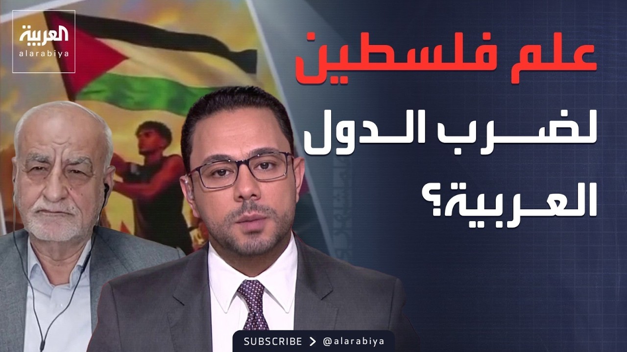 العاشرة | إيران وضعت "علم فلسطين" على مسيرة ولم تضرب بها إسرائيل