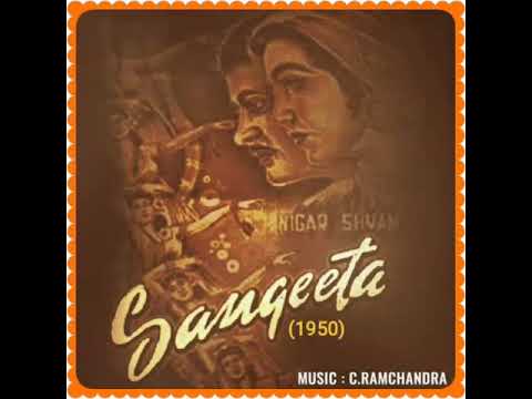 Jo mujhe bhula ke chale gaye mujhe yaad unki sataye kyun... Film Sangeeta (1950) Lata Mangeshkar