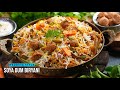 Soya Dum Biryani | Meal Maker Dum Biryani | వెడ్డింగ్ స్టైల్ సొయా ధం బిర్యానీ | Veg Dum Biryani