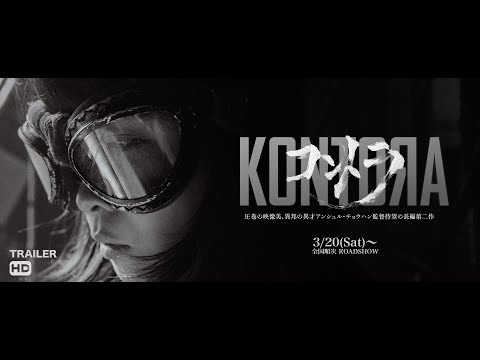 Kontora'