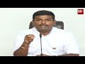 పవన్ కు గుడివాడ అమర్నాథ్ సవాల్: Gudivada Amarnath Open Challenge To Pawan Kalyan || 99TV  - 03:10 min - News - Video
