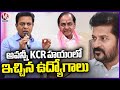 All Those Jobs Were Given During KCR Rule, Says KTR | Warangal | V6 News
