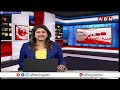నీ టైం దగ్గర పడింది..జగన్ కు టీడీపీ మహిళ వార్నింగ్..| TDP Leader Vijitha Reddy Comments On Jagan  - 04:57 min - News - Video