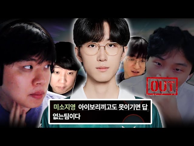 '진짜 김민교가 문제일까?' 미드 교체했습니다