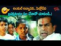 అంకుల్ అన్నాడని పిల్లోడిని బ్రహ్మానందం ఏం చేసాడో చూడండి | Brahmanandam Comedy Scenes | NavvulaTV