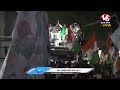 CM Revanth Reddy Live : Congress Rally And Corner Meeting At Amberpet  | V6 News  - 00:00 min - News - Video