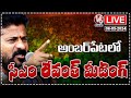 CM Revanth Reddy Live : Congress Rally And Corner Meeting At Amberpet  | V6 News
