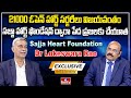 Sajja Heart Foundation Chairman Dr Lokeswara Rao Sajja Exclusive Interview | Manishantene Manchodu |