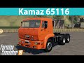 Kamaz 65116 v1.0.0.0