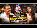 మీ లైఫ్ లో Biggest Critic కుమారిగారేనా? | Actor Sreedhar Reddy | Chiranjeevi | Volga Video