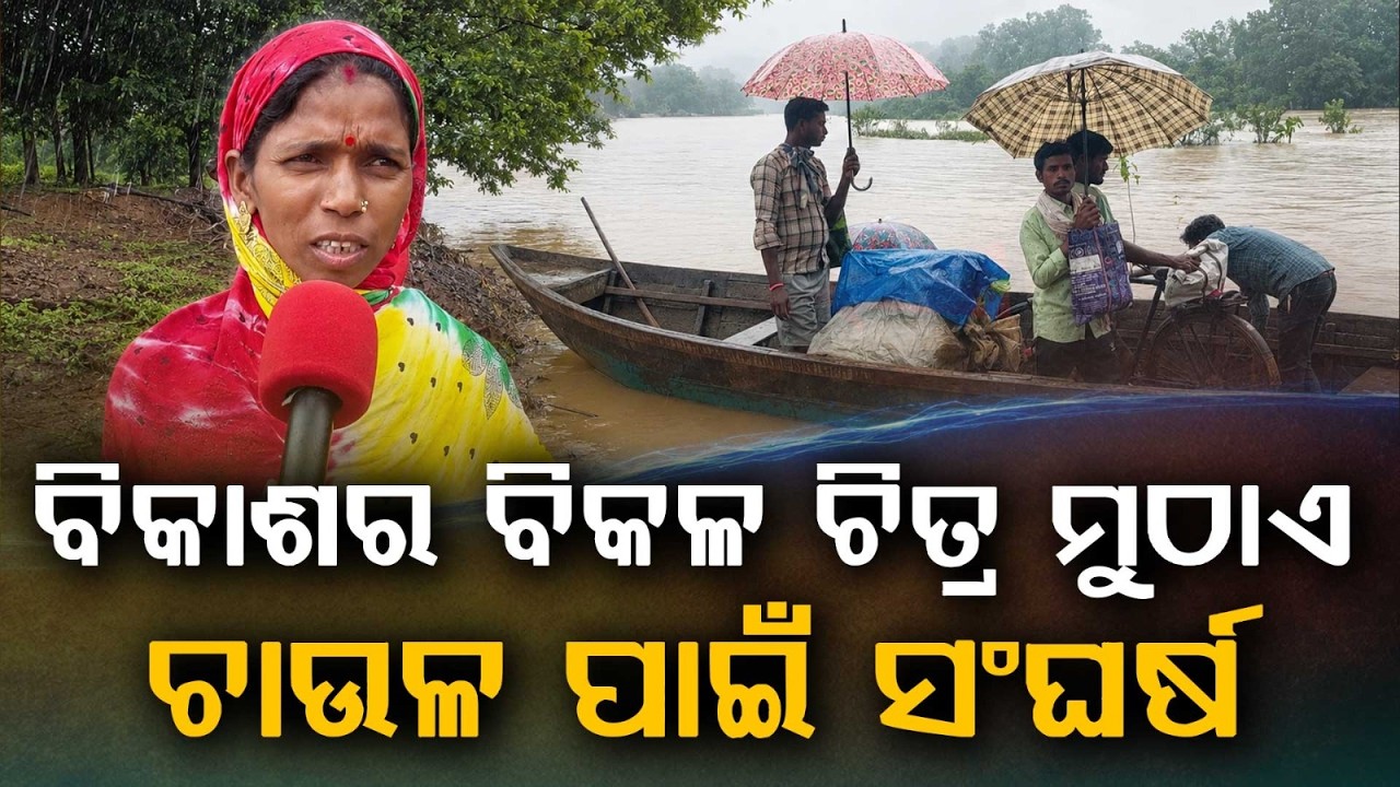 Ground Report: Freedom Fighter Saheed Laxman Nayak's Village Still Deprived of Basic Roads