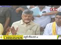 🔴LIVE  : హంద్రీనీవా సుజల శ్రవంతి కెనాల్ ను పరిశీలిస్తున్న చంద్రబాబు | Chandrababu | ABN Telugu  - 00:00 min - News - Video