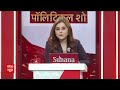 Amethi - Raebareli: Rahul लड़ेंगे UP से चुनाव, अमेठी से KL Sharma संभावित - सूत्र | Election 2024  - 03:50 min - News - Video