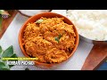 TTD Kobbari Pachadi | తిరుమల తిరుపతి దేవస్థానం అన్న ప్రసాదం స్టైల్ కొబ్బరి పచ్చడి