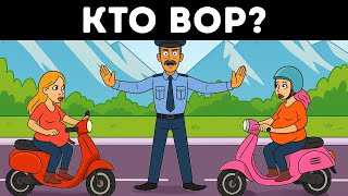 117 головоломок для проверки ваших интеллектуальных сил