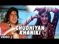 Chudhiyan Khaniki [Full Song] | Ganga Jamunaa Saraswati