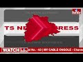 TS News Express | Telangana News Updates | 11 PM | 21-06-2024 | Telugu News | hmtv  - 03:30 min - News - Video