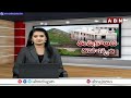జగన్ రుషికొండ రాజా కోట రహస్యం బట్టబయలు | Rushikonda Palace | Ys Jagan | ABN Telugu  - 04:59 min - News - Video