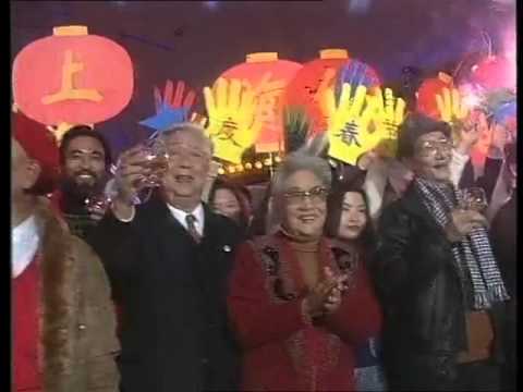1996年央视春节联欢晚会 歌曲《难忘今宵》 李谷一等| CCTV春晚