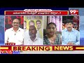 మతవిశ్వాసం  పై జగన్ ది అంతా యాక్టింగ్ .. TDP Leader Comments On YS Jagan | Reservations | 99TV  - 08:58 min - News - Video