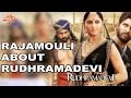 Rajamouli Praises Rudhramadevi Team