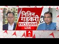 Nitin Gadkari Exclusive Interview LIVE : Loksabha Election पर गडकरी का विस्फोटक इंटरव्यू । BJP