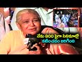 నేను 800 పైగా సినిమాల్లో నటించడం జరిగింది | Nirmalamma | Raayudu Movie | Volga Video