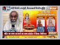 Congress Rejected Ram Mandir Invitation LIVE: भगवान राम ने बुलाया, राहुल-सोनिया ने ठुकराया! Congress  - 00:00 min - News - Video