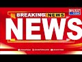 10వ తరగతి ఫలితాల్లో సత్తాచాటిన విద్యార్థులు : 10th Class Results 2022 Telangana | Bharat Today - 03:22 min - News - Video