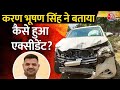 Brij Bhushan Sharan Singh Son Car Accident: कार हादसे को लेकर AajTak पर बोले Karan Bhushan Singh