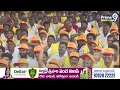 LIVE🔴-నారా లోకేష్ శంఖారావం | Nara Lokesh Public Meeting | Prime9 News  - 47:04 min - News - Video