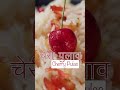 Enjoy the fresh burst of #WhatsinSeason special cherries in this aromatic Cherry Pulao!🍒🍚 #shorts  - 00:22 min - News - Video
