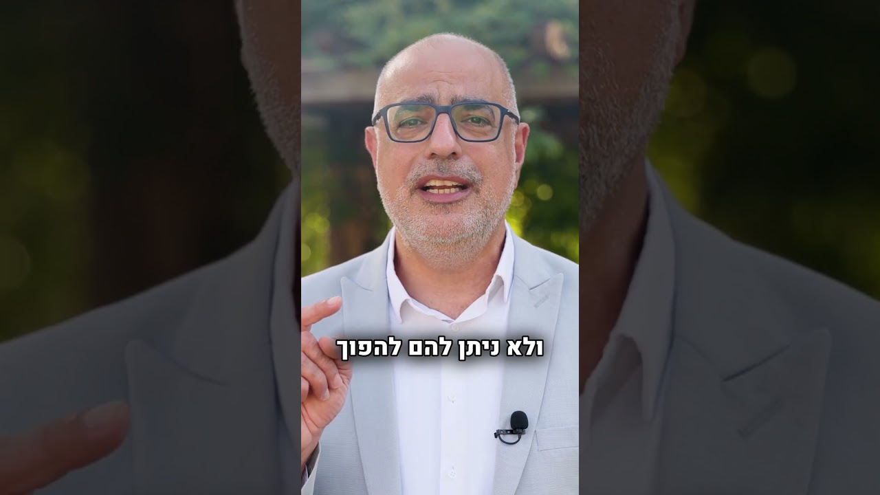 הקרן נגד תביעות השתקה #משהכהןאליה #מימוןהמונים #קפלן