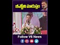 జీఎస్టీని మారుస్తం| Rahul Gandhi Speech At Khanpur  | Loksabha 2024 | V6 News  - 00:39 min - News - Video